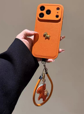高级感橙色皮纹小马适用iphone17promax手机壳苹果13手绳12保护套17女款11新款16promax全包防摔15pro高级14