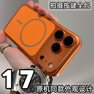 秒变17大视窗适用苹果17Pr