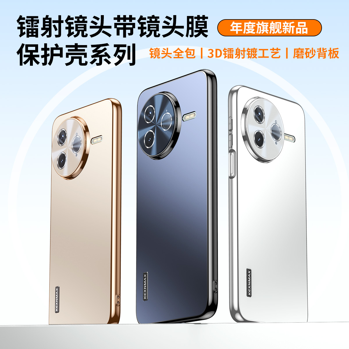适用红米K80pro手机壳新款