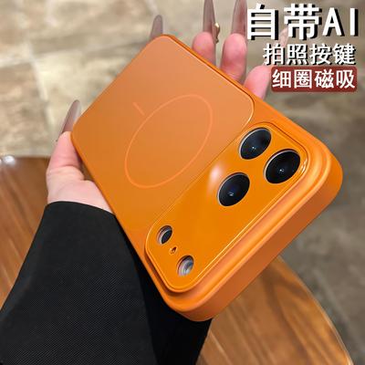 大视窗磨砂磁吸防指纹新款