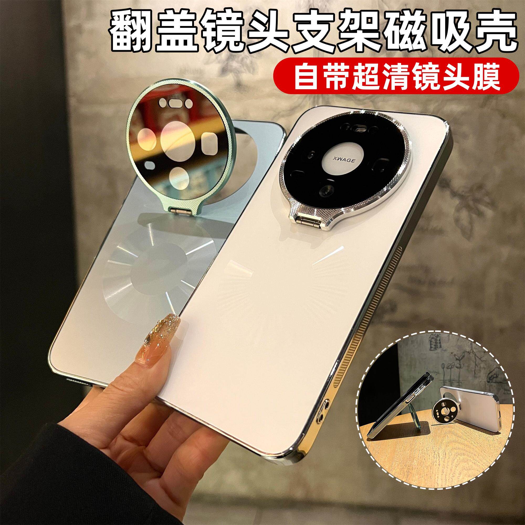 翻盖镜头支架适用华为mate80promax手机壳新款带镜头膜Mate80保护套磁吸高级感磨砂80pm全包防摔硅胶软边男女