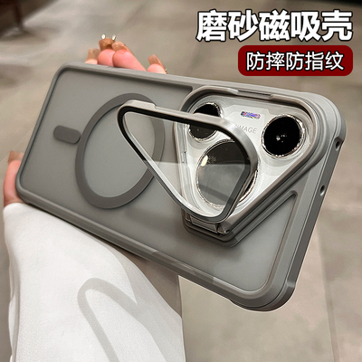 镜头框支架简约透明磁吸适