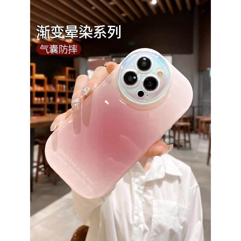 适用苹果16promax手机壳新款镭射渐变晕染iPhone16全包防摔15pro小众高级感女14夏日小清新13可爱超薄保护套,3C数码配件,手机保护套/壳,淘宝优惠券,粉丝福利购,淘宝优惠卷