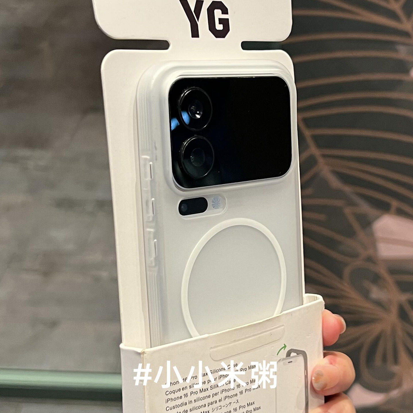 Beats磁吸冰雾磨砂透明软硅胶适用小米17promax手机壳1