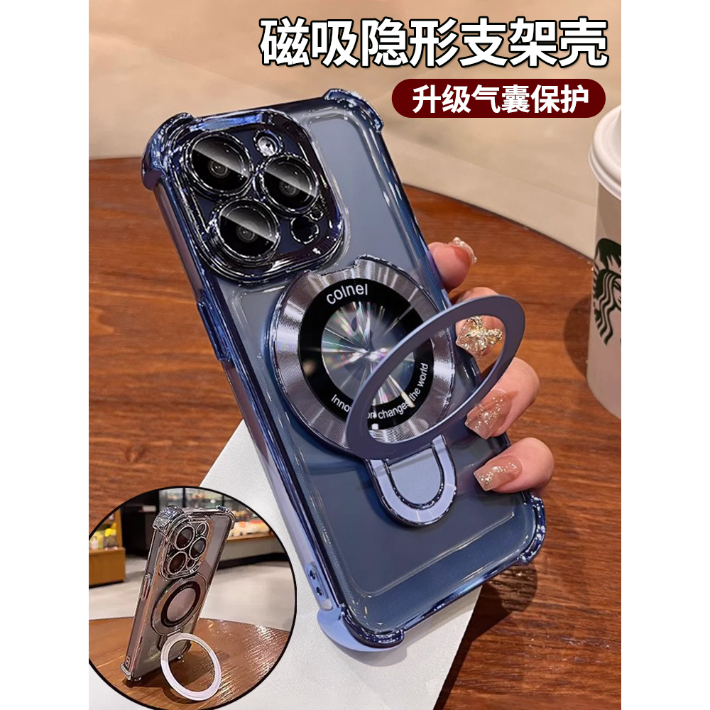 四角加厚气囊适用苹果16pr