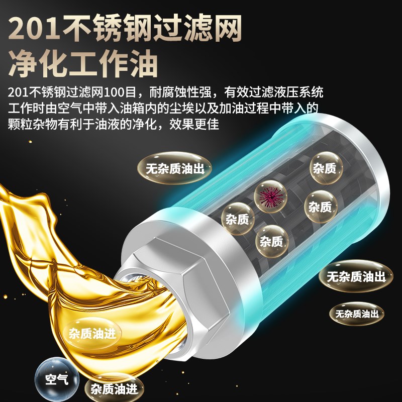 液压油滤芯吸油过滤器内牙空气过滤器高压油过滤K网MF(JL)-06/08