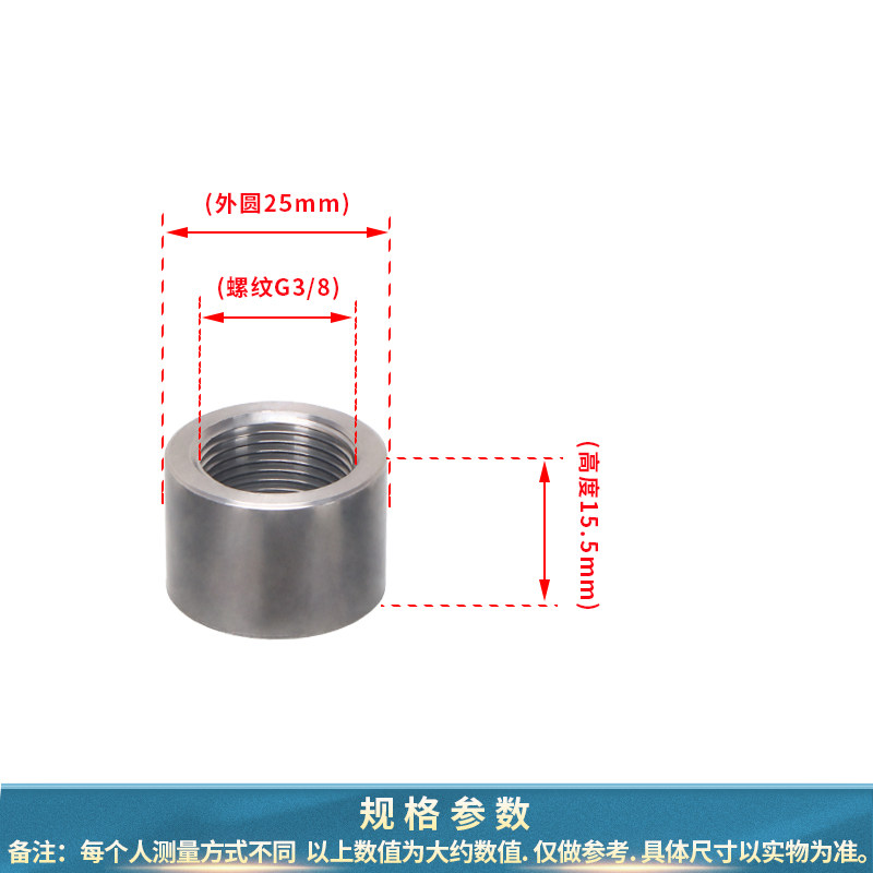 碳钢焊接油嘴接头英制G螺纹2/3/4/6/1寸/1.5寸油箱底座内丝油口