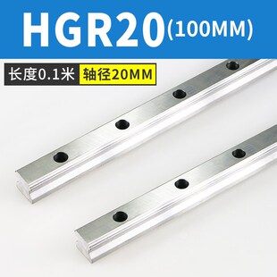 直线导轨aHGR线轨滑轨HGH/HGW15/20/25CC30/35/45CA方型法兰型滑