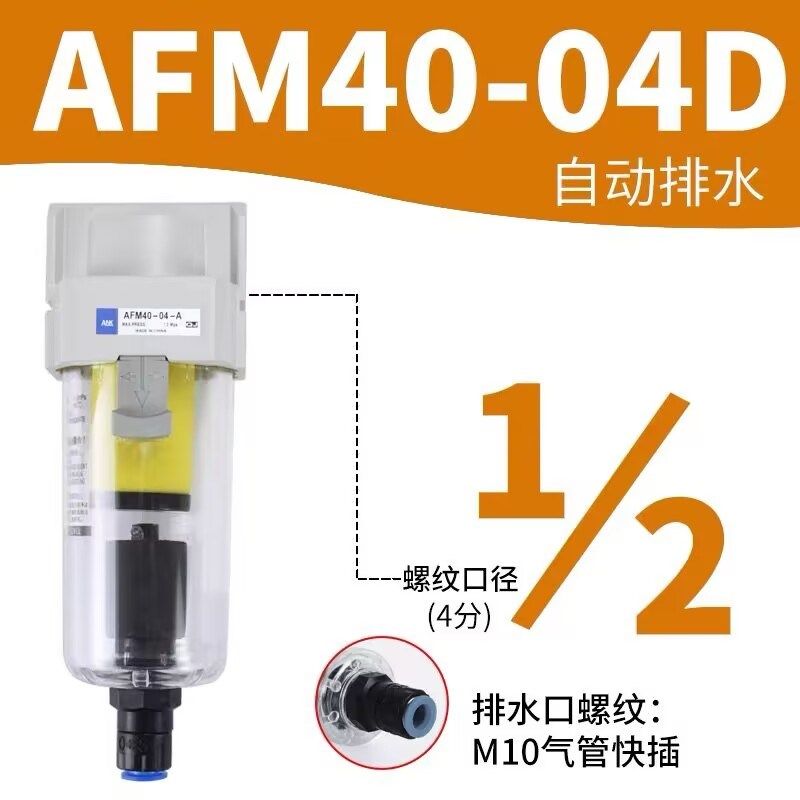 南优气动气源处理器调压过滤器AW3s000-03/AW40-04D/AW5000-06/10