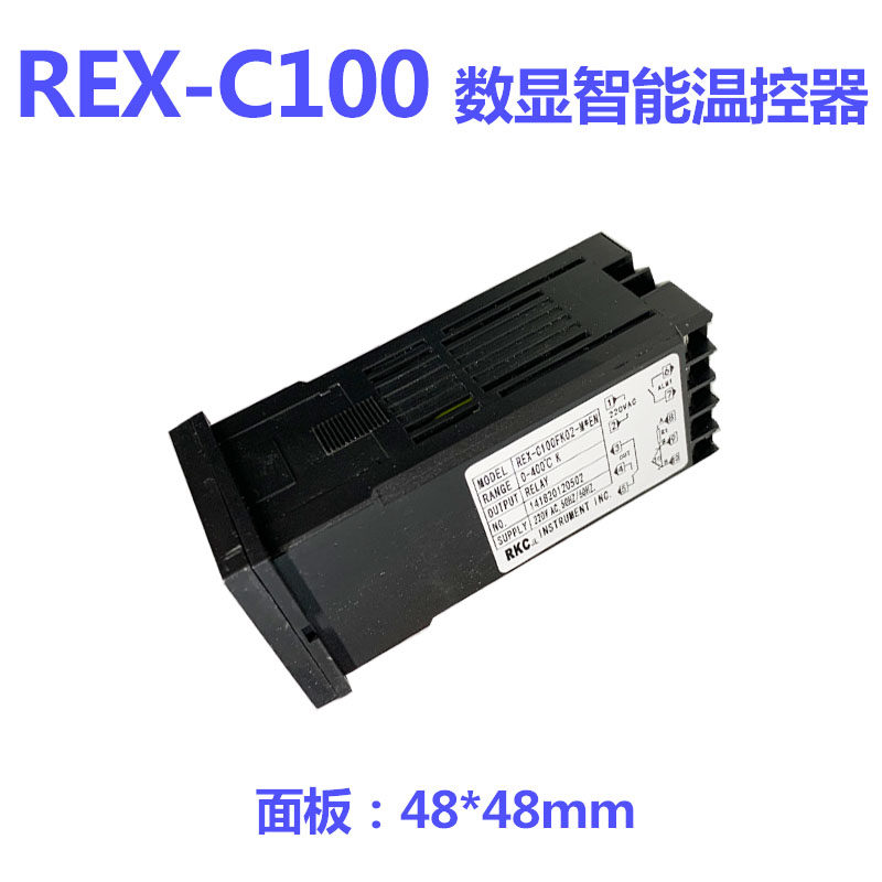 设备温度控制仪数字智能温控器REX-C100FK02-M*EN注塑机温控,个性定制/设计服务/DIY,明信片定制,淘宝优惠券,粉丝福利购,淘宝优惠卷