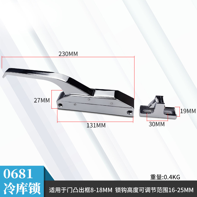 0681锌合金烘箱门锁工业烤箱可调节门把手雪柜厨房冰箱蒸箱门把锁,童装/婴儿装/亲子装,儿童装饰手表,淘宝优惠券,粉丝福利购,淘宝优惠卷