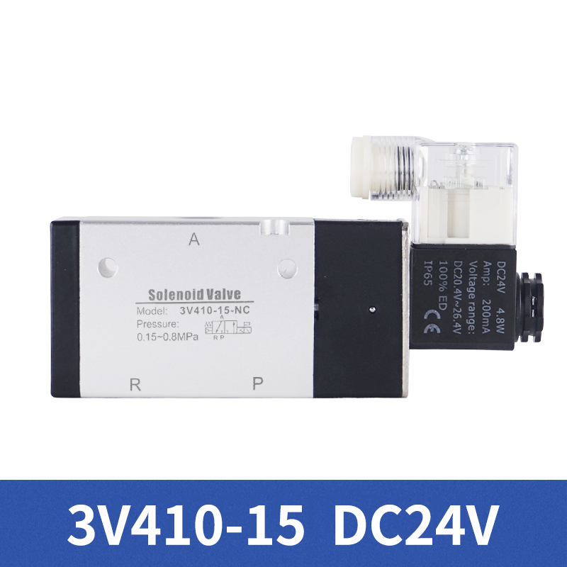 气动电磁控制阀3V410-15u-NC电子气阀220V二位三通换向阀常闭24V