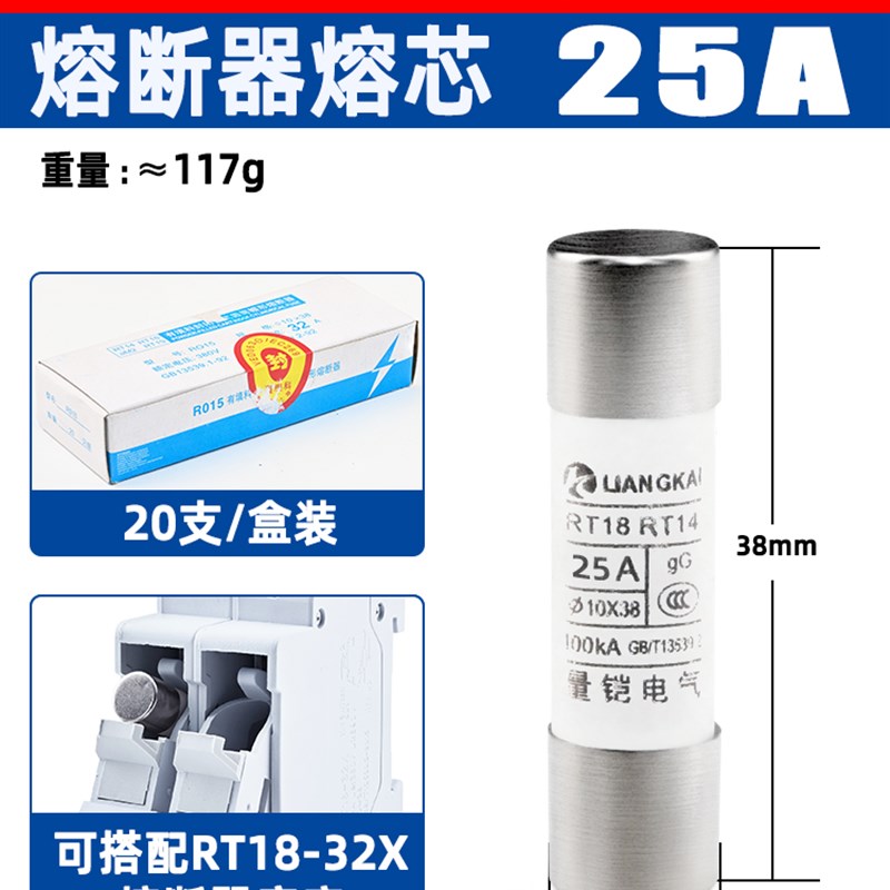 保险丝熔断器熔芯RO15RO16 10*38RT18 RT14 14*51芯子2A10A20A63A