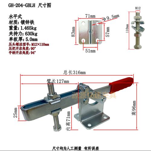 重型快速夹具GH/CH/SD204G 204GL 21384/水平式焊接夹钳夹紧器