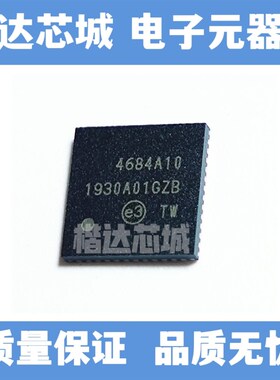 SI4684-A10-GMR 封装QFN48 射频接收器 全新原装