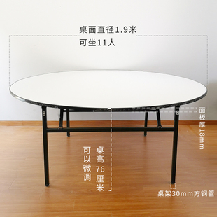 大圆桌面家用折叠圆台餐桌转盘台板桌椅酒店餐厅饭店吃饭宴会圆桌