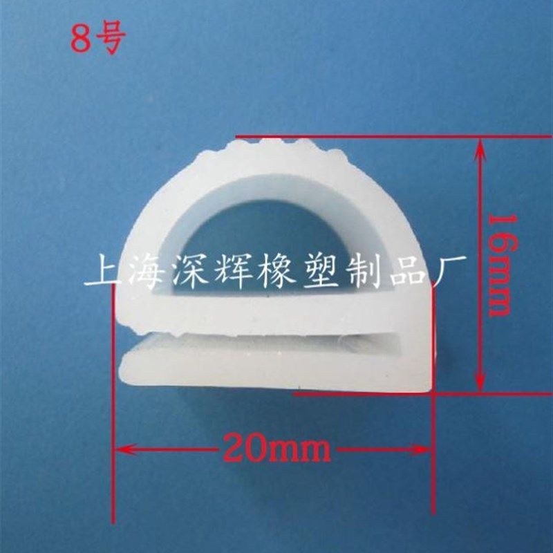 硅胶E型条 硅橡胶e字条耐高温烤箱烘箱密封条宽12/14/16/18/20/25,童装/婴儿装/亲子装,儿童装饰手表,淘宝优惠券,粉丝福利购,淘宝优惠卷