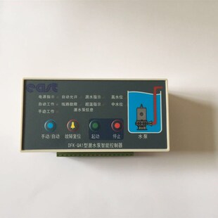 上海东方泵业DFK-QC-2A型水泵智能控制器和DFK-QA1水泵智能控制器