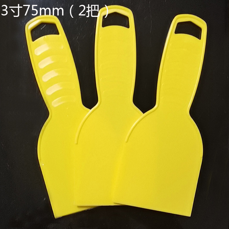 漆工工具全套漆工挥刀油漆刮刀塑料刮板刮腻子刮灰刀清洁除胶铲