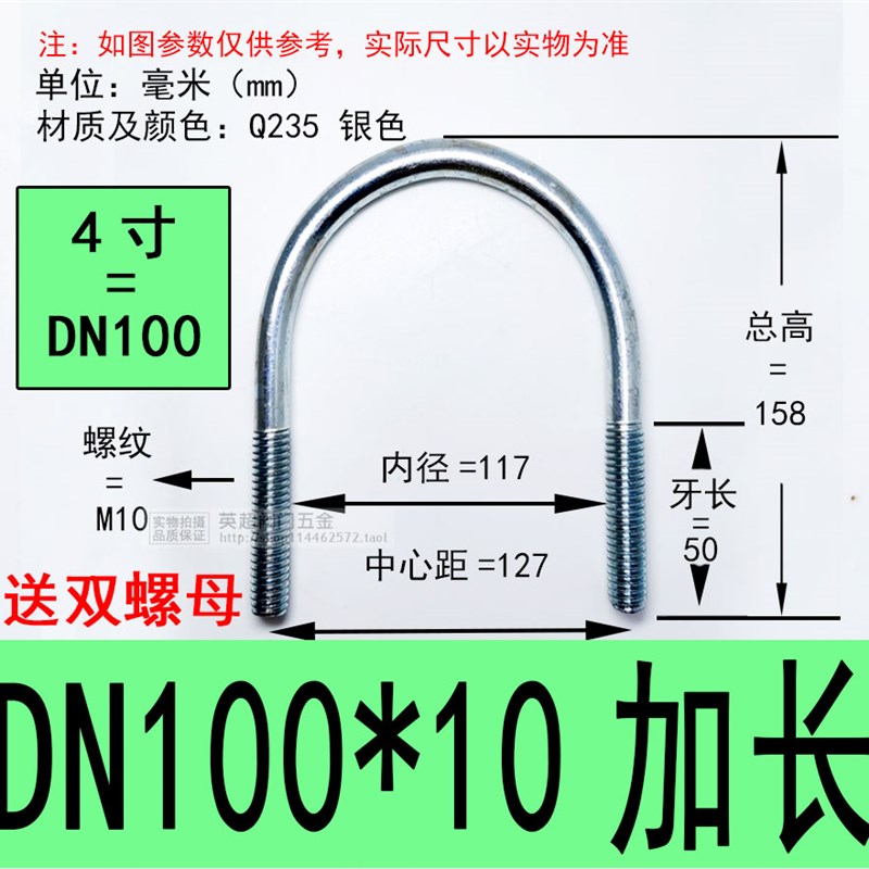 U型卡箍管卡 抱h箍 卡扣 镀锌定做U型卡加粗加大DN250 300 400 50