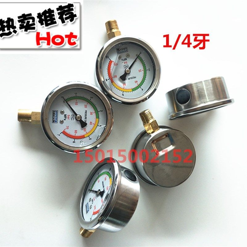耐震压力表YN-60 0-100/250/400KG /MPA1/4PT 直出油压表 液压表