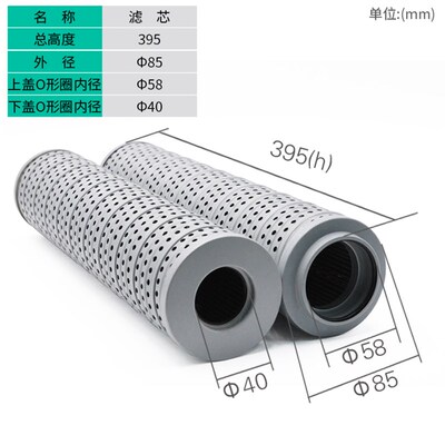 液压油回油过滤器滤芯FAX/HDX/TFX/HX-25/40/6M3/100/160/250*10