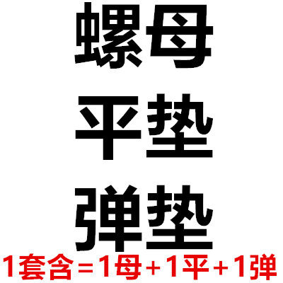 10.9级加长外六角螺栓特大螺丝M20*300x320x350x400x420x450500