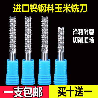进口玉米铣刀6mm8mm10mPCB电木绝缘电路板碳纤维开粗皮雕刻机切割