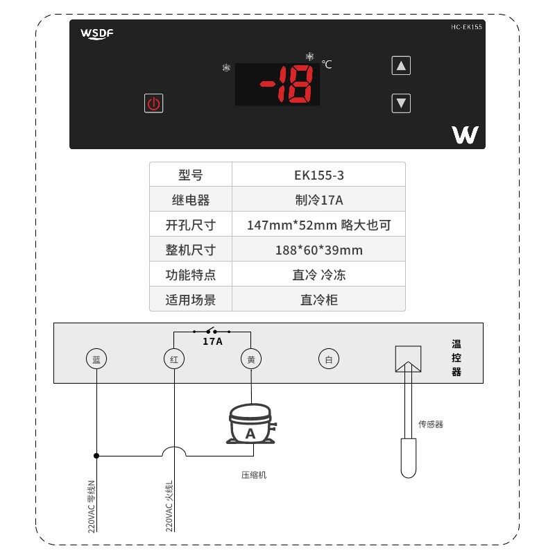 商用冰箱冰柜温控器展示柜四六门电子数显点菜厨房冷柜控制器开关,个性定制/设计服务/DIY,明信片定制,淘宝优惠券,粉丝福利购,淘宝优惠卷