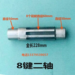 豪丰旋耕靶机变速箱齿轮连云港 开元 圣和 大华 东方红拖拉机配件