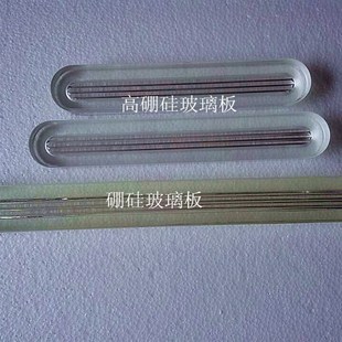 液面计玻璃板锅炉水位计玻璃板平板玻璃340*30*17mm 218*34*17mm