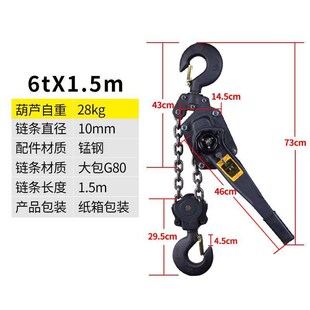 厂促钢丝绳紧线器手摇手板葫芦075t1t15t2t3吨拉日式 外墙吊葫芦品