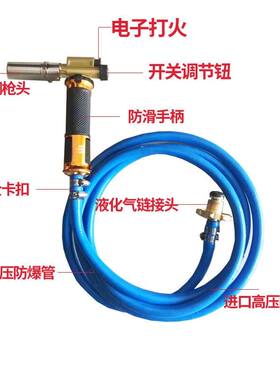 液化新款河北省大陆神器家用焊接工具煤气高温喷火枪小型气焊枪