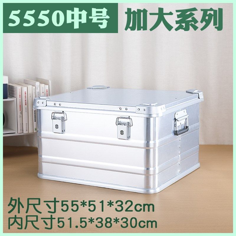 轻型收纳箱铝镁合金储物箱户外车载金属工具箱装备箱可以配装轮子,童装/婴儿装/亲子装,儿童装饰手表,淘宝优惠券,粉丝福利购,淘宝优惠卷