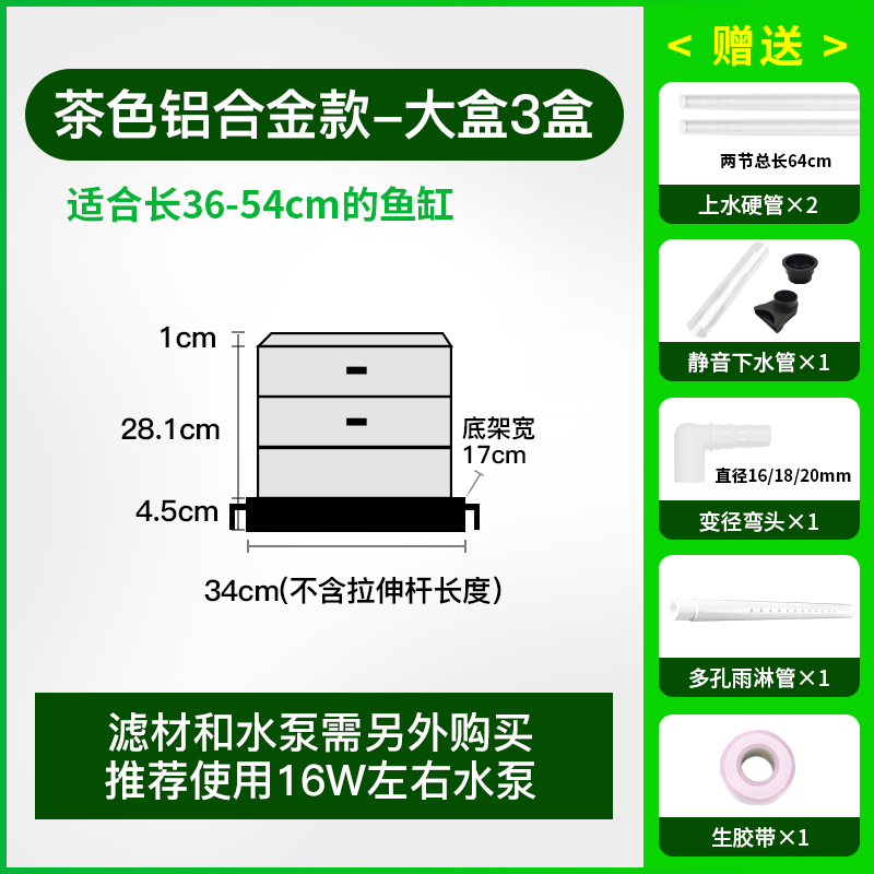 抽屉式鱼缸过滤设备滴流盒过滤y盒上滤龟缸过滤器过滤槽上置滴滤