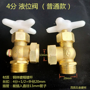 液位计 水位计2米考克阀门铜接头锅炉玻璃管不锈钢水箱水位显示器