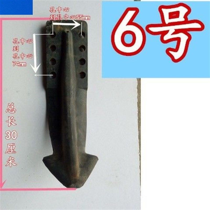 旋耕机中间小犁体梨尖犁头犁刀开沟犁锰钢加厚铧开元豪丰农机配件