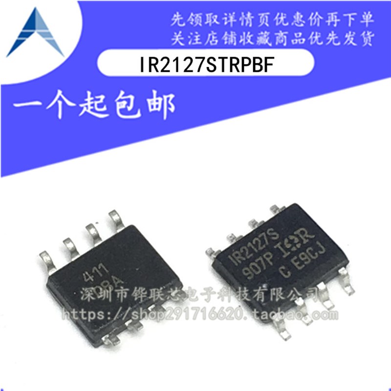 全新原装 IR2101S IR2103S IR2104S IR2106S  IR21T27S IR2184S