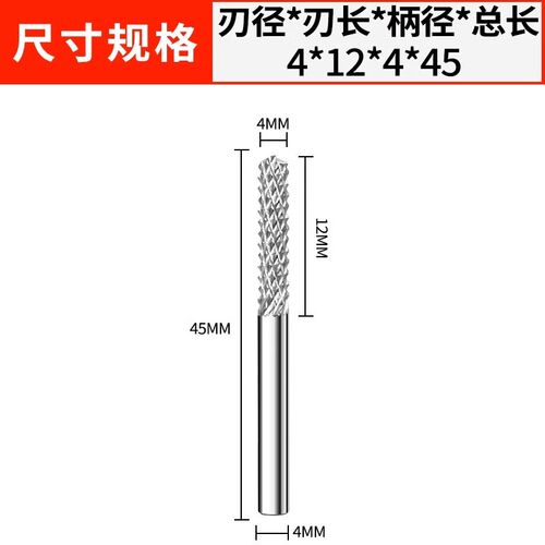 PCB玉米铣刀开粗皮3.175锣刀电路板线路板合金钨钢分板机用雕刻刀