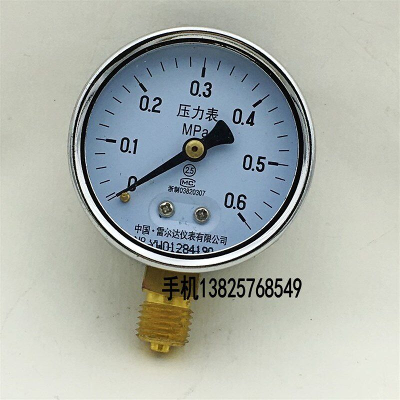 雷尔达Y-60压力表 真空表 水压表 气压表 0-1.6mpa 全规格