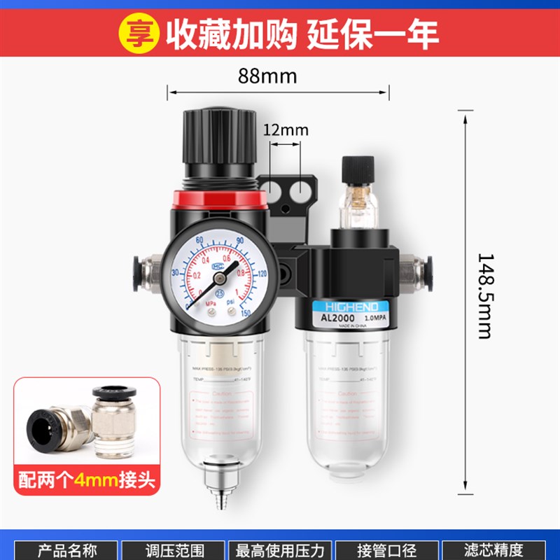 油水分离过滤器AFC2000气动减压调E压阀AFR空压机气源处理器三联