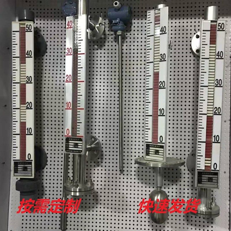 UHZ磁性显示液位计磁翻板水罐箱油罐锅炉油位电子远传双色高温,个性定制/设计服务/DIY,明信片定制,淘宝优惠券,粉丝福利购,淘宝优惠卷