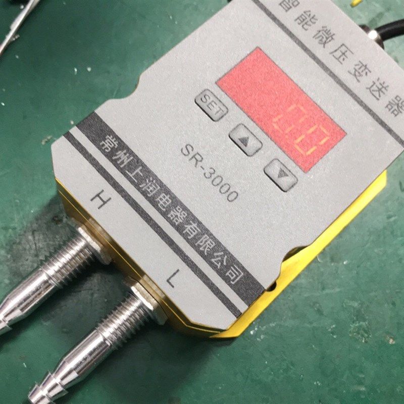 数码管显示风压变送器微压差 数显风压传感器炉膛除尘差压控制器
