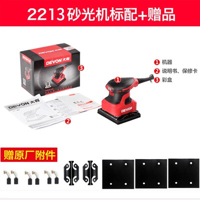 大有木工工具砂纸机平板砂光机家具打磨木材抛光机2213/2215/2219