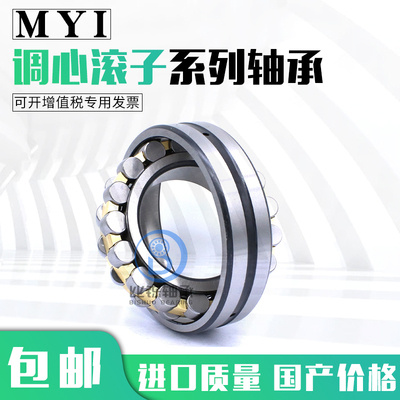 BS2-22210-22214-2RS22211 22212 22213胶盖密封双列调心滚子轴承