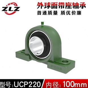 214 215 216 外球面轴承UCP211 218 213 217 220 212