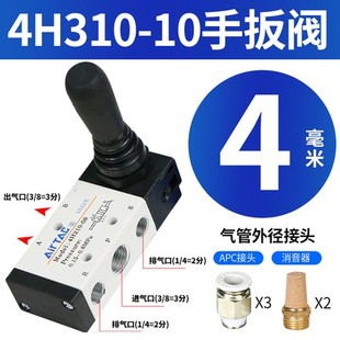 4H210 亚德客手动阀 4H310 06二位五通气缸控制气阀 4H210一08