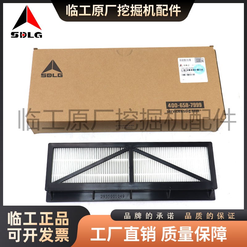 原厂临工LG946H铲车装载机发动机机滤柴滤油水液压V回油滤芯滤清