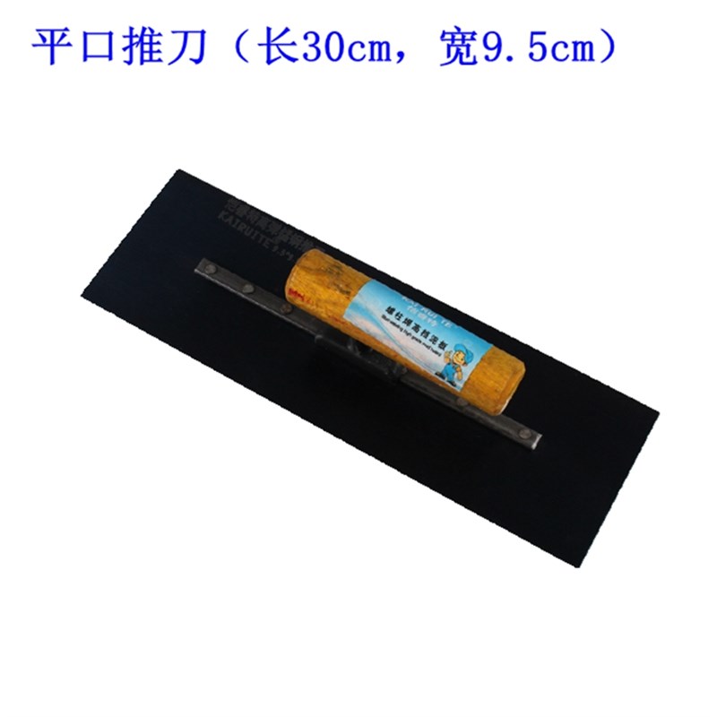 消泡滚筒刷水泥自流平p施工工具带齿刮板耙子抹刀地坪漆石膏基工