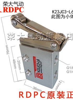 230412/K23JC3-L8/L6滚轮机械阀JM-07行程气动开关ZBJ-01DF纸杯机